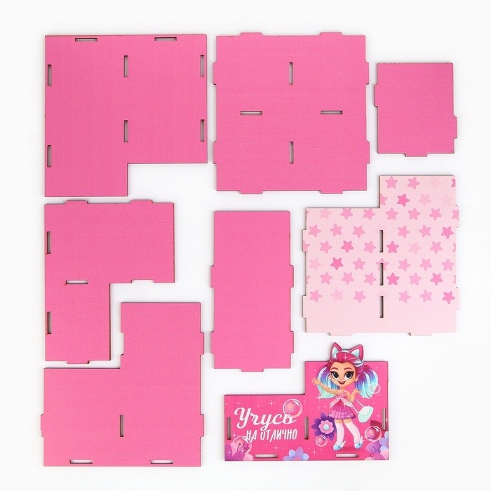 Органайзер для канцелярии &laquo;Учусь на отлично&raquo;