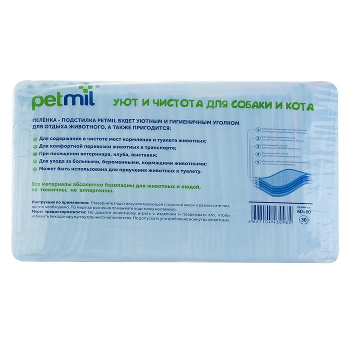 Пеленки впитывающие, целлюлозные, 60х60 см (в наборе 30 шт.) Пеленки впитывающие, целлюлозные, 60х60 см (в наборе 30 шт.)