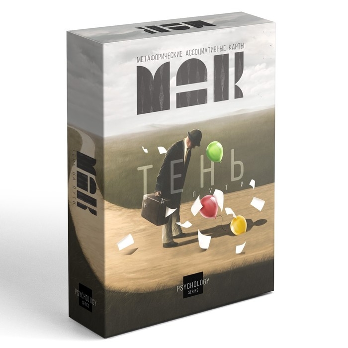 Метафорические ассоциативные карты &laquo;Тень на пути&raquo;, 50 карт (7х12 см), 16+