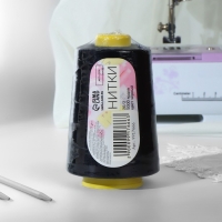 Нитки 20/2, 4500 м, цвет чёрный Нитки 20/2, 4500 м, цвет чёрный