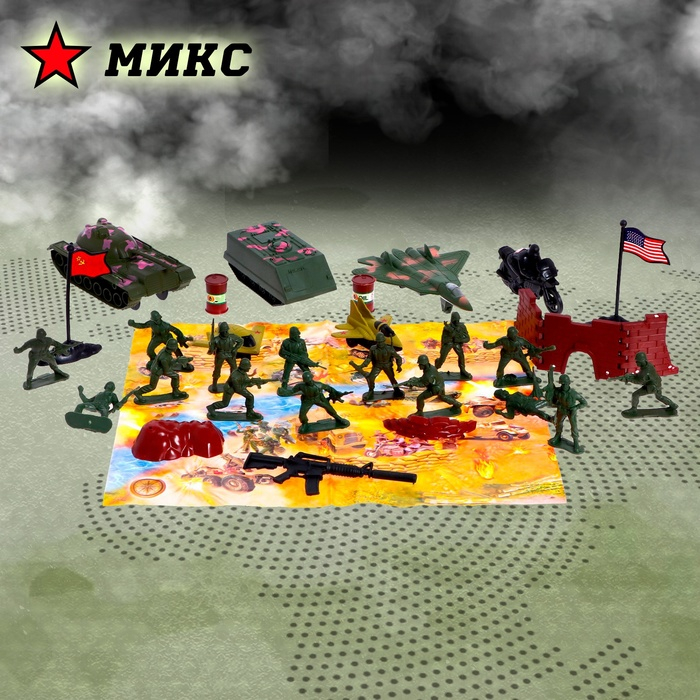 Набор солдатиков «Боевое задание», МИКС Набор солдатиков «Боевое задание», МИКС