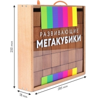 Набор деревянных кубиков 30 шт. Набор деревянных кубиков 30 шт.