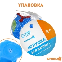 Резиновая игрушка для ванны &laquo;Транспорт&raquo;, 7 см, с пищалкой, виды МИКС, Крошка Я