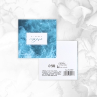 Набор мини-открыток &laquo;Универсальный&raquo;, 20 шт, 7 х 7 см