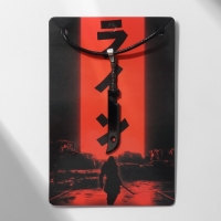 Кулон мужской &laquo;Мачете&raquo;, цвет чёрный на чёрном шнурке, 40 см