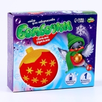 Бомбочки для ванн своими руками на новый год &laquo;Ёлочный шар&raquo;, новогодний набор для творчества