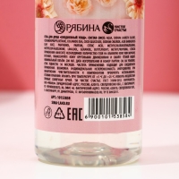 Подарочный набор косметики «Сияй от счастья!», гель для душа 200 мл и мочалка для тела, ЧИСТОЕ СЧАСТЬЕ Подарочный набор косметики «Сияй от счастья!», гель для душа 200 мл и мочалка для тела, ЧИСТОЕ СЧАСТЬЕ