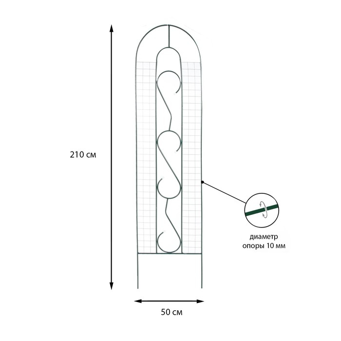 Шпалера, 210 &times; 50 &times; 1 см, металл, зелёная, &laquo;Узорная&raquo;