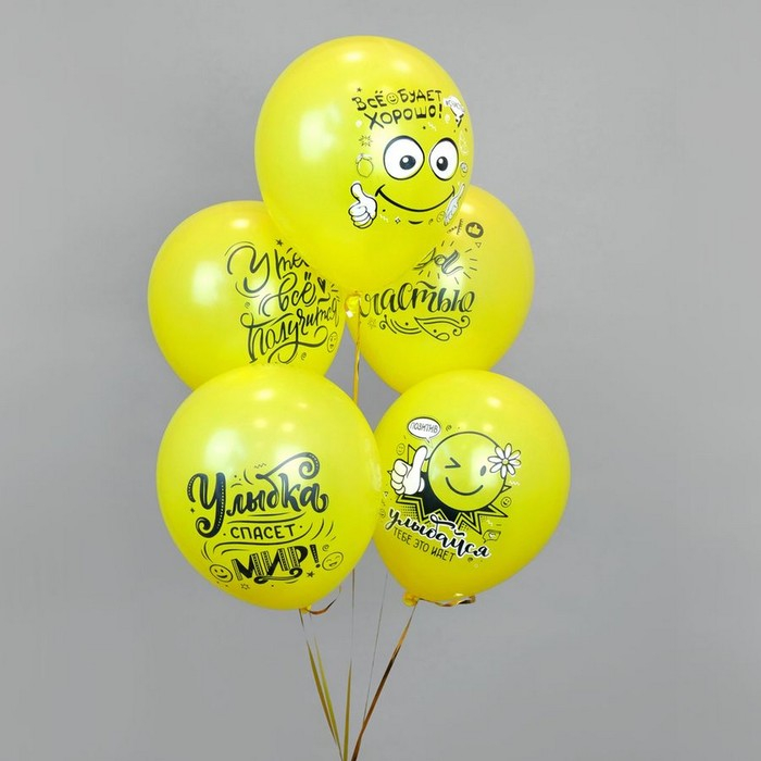 Шар латексный 12" &laquo;Смайл. Оптимист!&raquo;, пастель, 2-сторонний, набор 25 шт., МИКС