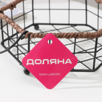 Корзинка универсальная Доляна, 17,5&times;20&times;7,5 см, цвет чёрный