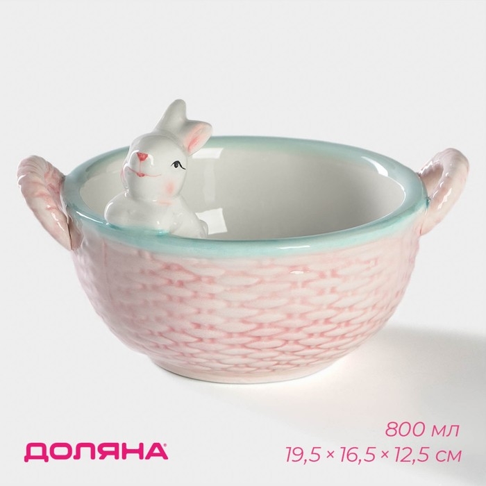 Конфетница &laquo;Зайка&raquo;, 800 мл, 19,5&times;16,5&times;12,5 см, цвет розовый