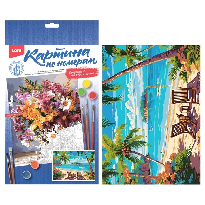 Картина по номерам &laquo;На острове&raquo;, на картоне, 20 &times; 28,5 см