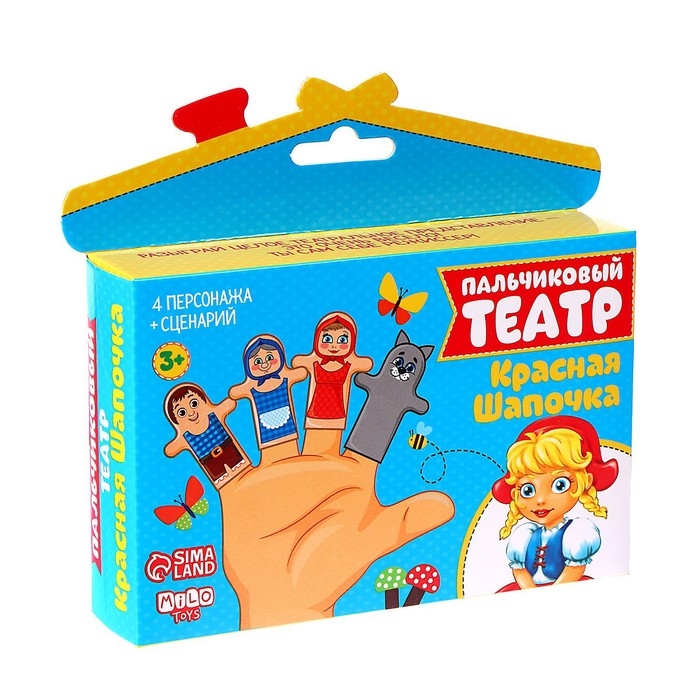 Пальчиковый театр &laquo;Красная шапочка&raquo;, набор: 4 персонажа, сценарий