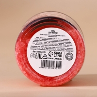 Соль для ванны &laquo;Волшебных праздников&raquo;, 200 г, аромат яблочного глинтвейна, Новый Год