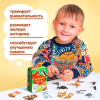 Макси-пазлы в металлической коробке &laquo;Лесные зверята&raquo;, 10 пазлов, 20 деталей