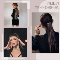 Цепь со стразами, с голографией, 2 ряда, металл, стекло, 4 мм, 4,5 &plusmn; 0,5 м, цвет серебряный