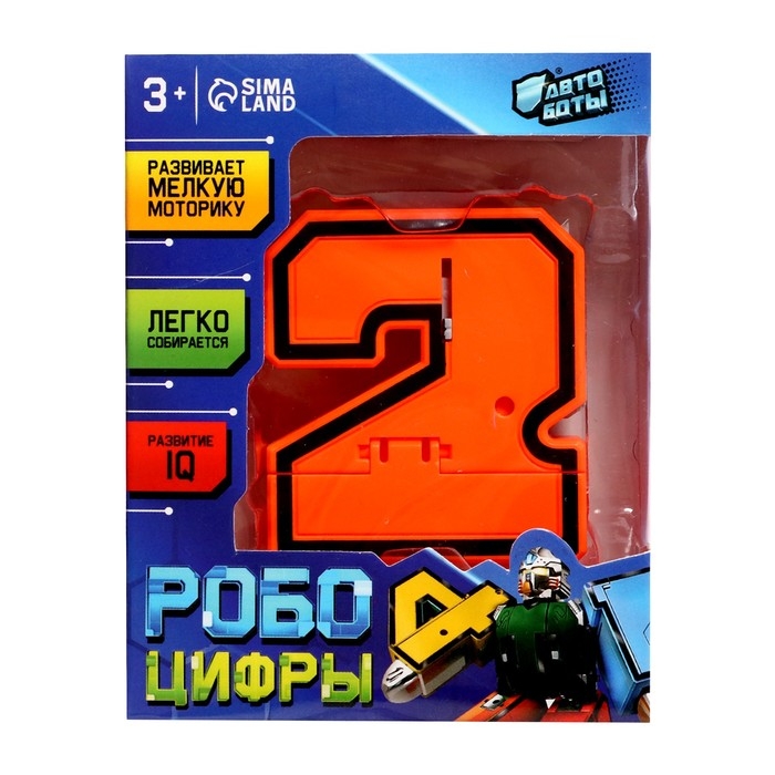 Робот &laquo;Цифра 2&raquo;, трансформируется