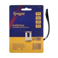 Рулетка ТУНДРА, двухкомпонентный корпус, автостоп, 5 м х 19 мм