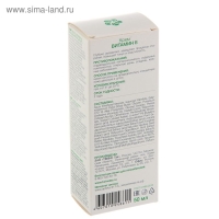 Крем для лица Caviale витамин E, 50 мл Крем для лица Caviale витамин E, 50 мл