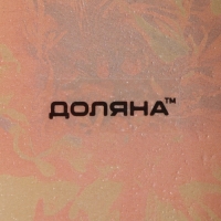 Подставка стеклянная под ложку Доляна &laquo;Хризантема&raquo;, 21&times;7,5&times;1,4 см