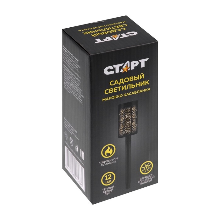 Садовый светильник &laquo;Старт&raquo; &laquo;Марокко&raquo; на солнечной батарее, 6.5 &times; 39 &times; 6.5 см, эффект пламени