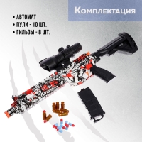 Автомат &laquo;Штурм&raquo;, с гильзами, стреляет мягкими пулями, цвет МИКС