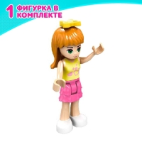 Конструктор &laquo;Спальня для девочки&raquo;, 47 деталей