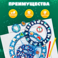 Спирограф &laquo;Новогоднее настроение&raquo;