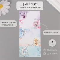 Наклейка с объёмным элементом "Цветочная" 7х15,2 см Наклейка с объёмным элементом "Цветочная" 7х15,2 см