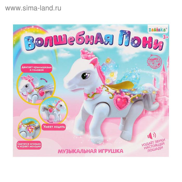 Музыкальная игрушка &laquo;Волшебная пони&raquo; ходит, звук, свет
