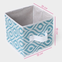 Короб для хранения Доляна &laquo;Лагуна&raquo;, 19&times;19&times;19 см, цвет бирюзовый