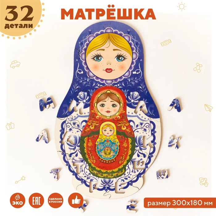 Пазл-конструктор деревянный &laquo;Матрёшка Маша&raquo;
