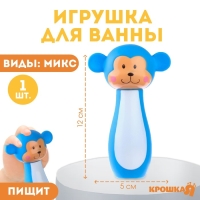 Резиновая игрушка для ванны &laquo;Веселый боулинг&raquo;, 12 см, с пищалкой, виды МИКС, Крошка Я