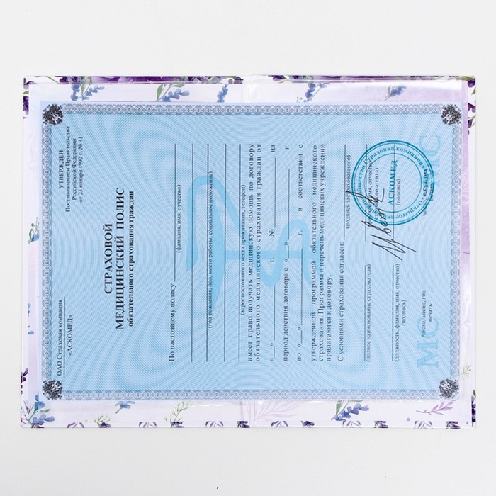 Папка для медицинского полиса Папка для медицинского полиса "Цветы", 17,5 х 11,3 см