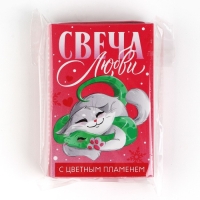 Свеча новогодняя рождественские гадания «Новый год: Свеча любви», 6 х 4 х 1,5 см Свеча новогодняя рождественские гадания «Новый год: Свеча любви», 6 х 4 х 1,5 см