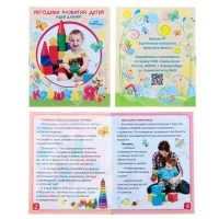 Пирамидка 5 колец &laquo;Зайка&raquo;