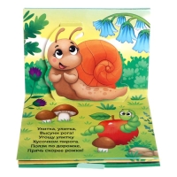 Книжки-панорамки 3D набор &laquo;Потешки&raquo; 2 шт по 12 стр.