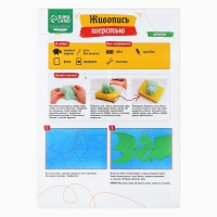 Валяние из шерсти. Картина «Хранитель сокровищ», А4, набор для творчества Валяние из шерсти. Картина «Хранитель сокровищ», А4, набор для творчества