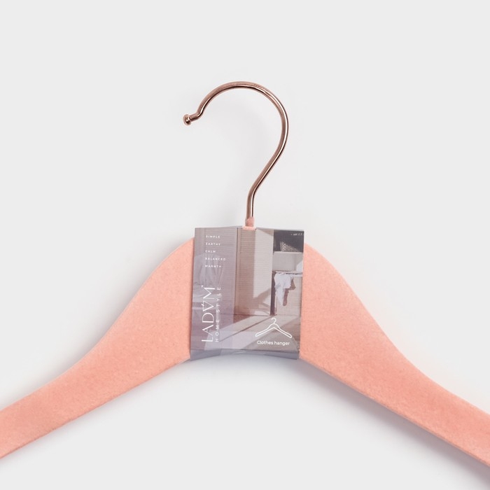 Плечики - вешалка LaDо́m Rose Gold, 45&times;6&times;23,5 см, покрытие вельвет, широкие плечики, цвет розовый
