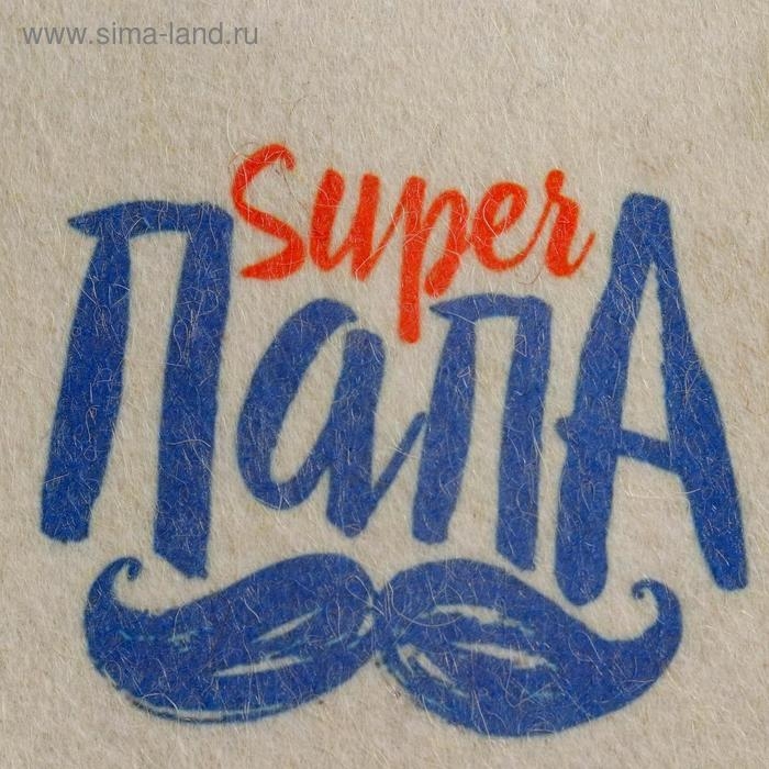 Шапка для бани "Super Папа" с принтом, белая