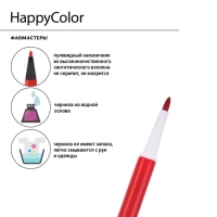 Фломастеры 18 цветов Happycolor, МИКС Фломастеры 18 цветов Happycolor, МИКС