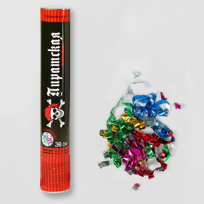 Хлопушка пневматическая «Пиратская», фанты, серпантин, фольга, 30 см Хлопушка пневматическая «Пиратская», фанты, серпантин, фольга, 30 см