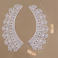 Воротник пришивной, гипюровый, 23 &times; 7,5 см, цвет белый