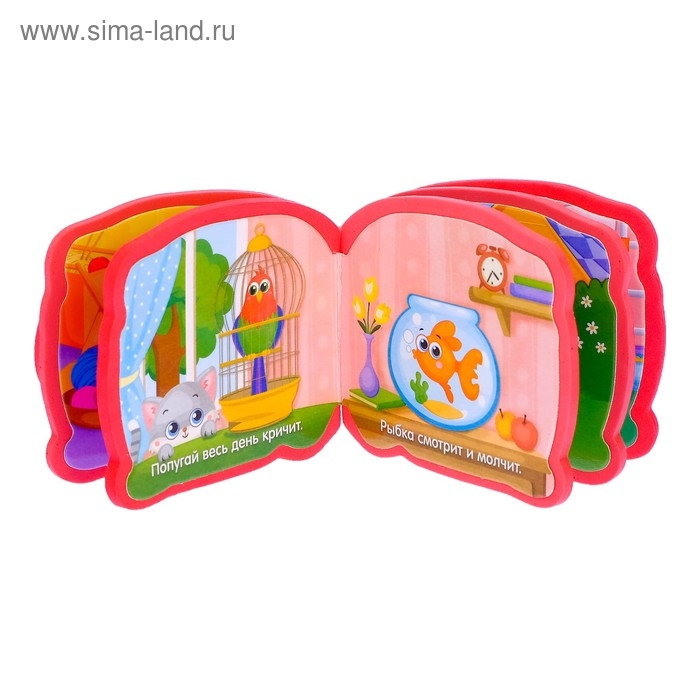 Мягкая книжка-малышка EVA &laquo;Домашние животные&raquo;, 10 стр.