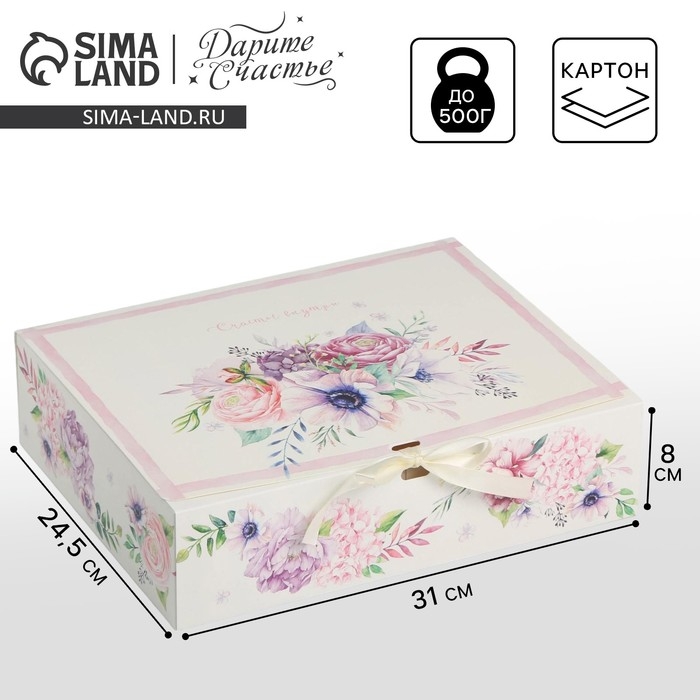 Коробка подарочная, упаковка, &laquo;Счастья в душе&raquo;, 31 х 24.5 х 8 см