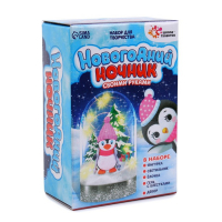 Набор для творчества &laquo;Новогодний ночник&raquo;, пингвинёнок