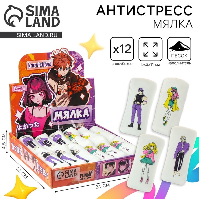Антистресс сквиш мялка «Моя любимая дакимакура», аниме, в шоубоксе, тянучка Антистресс сквиш мялка «Моя любимая дакимакура», аниме, в шоубоксе, тянучка