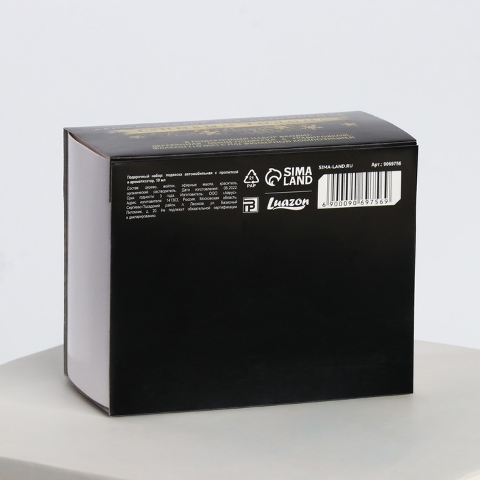 Подарочный набор &laquo;С Новый Годом!&raquo;, подвеска автомобильная с пропиткой и ароматизатор, 10 мл