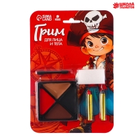 Грим для лица и тела «Пират» Грим для лица и тела «Пират»