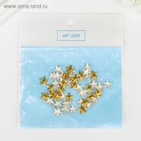 Декор для творчества металл "Звёзды" золото набор 50 шт 1х1 см